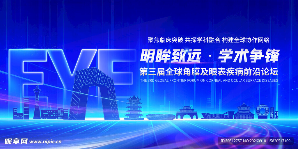 AI人工智能  
