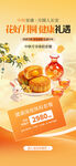 美味休闲零食组合促销