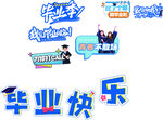 手举牌