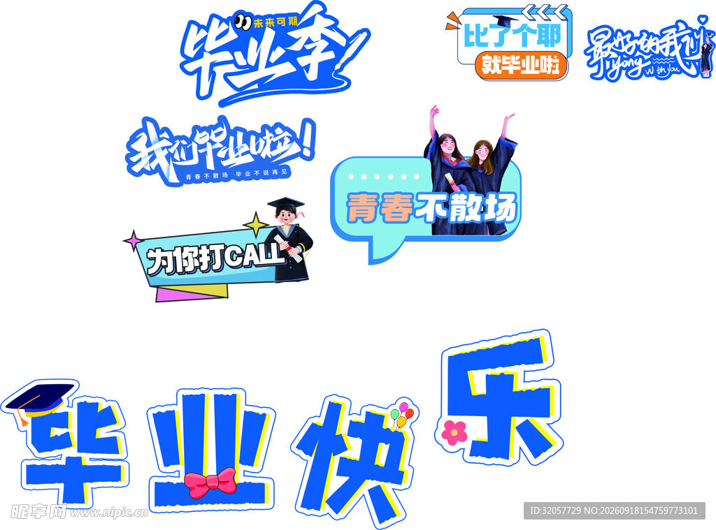 手举牌