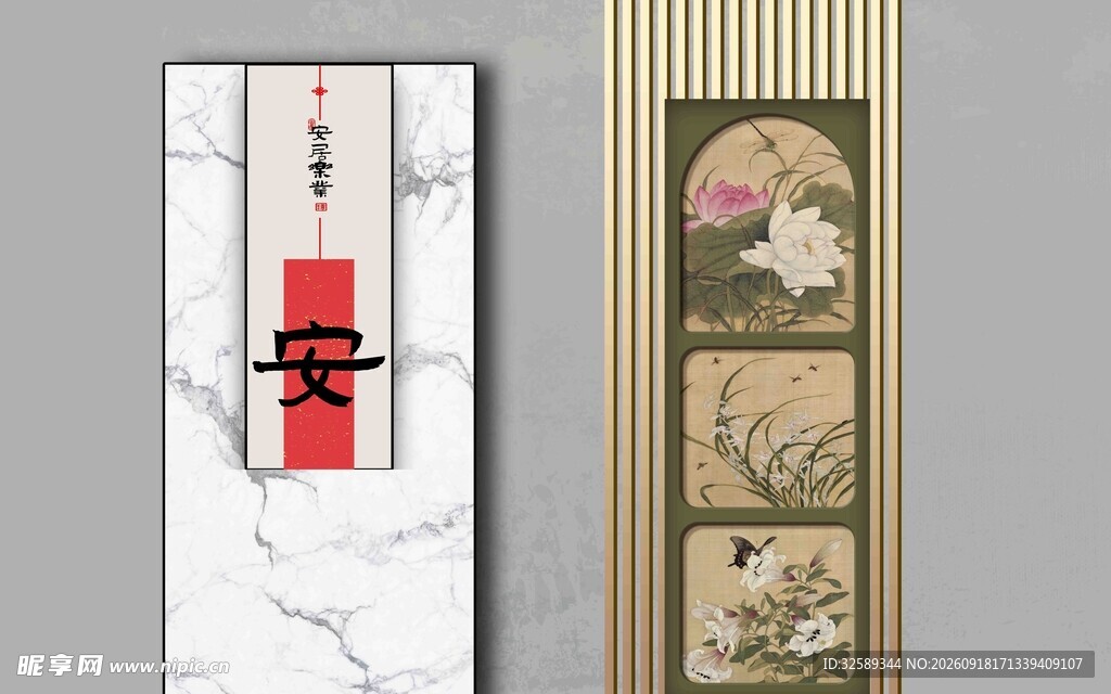 中式古典装饰画雅致韵味