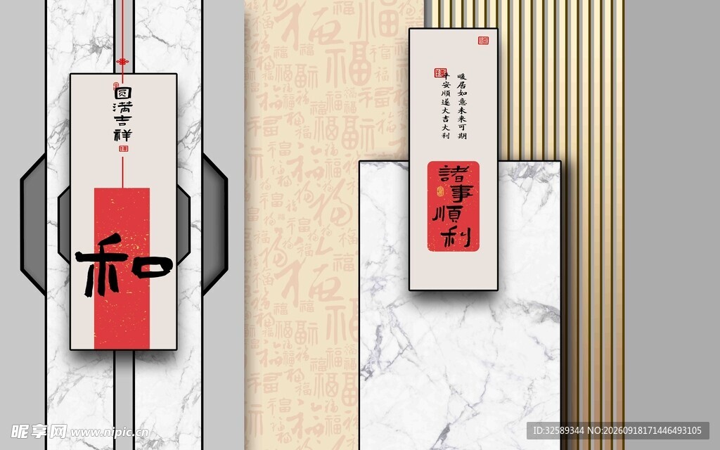 中式风格门把手设计图