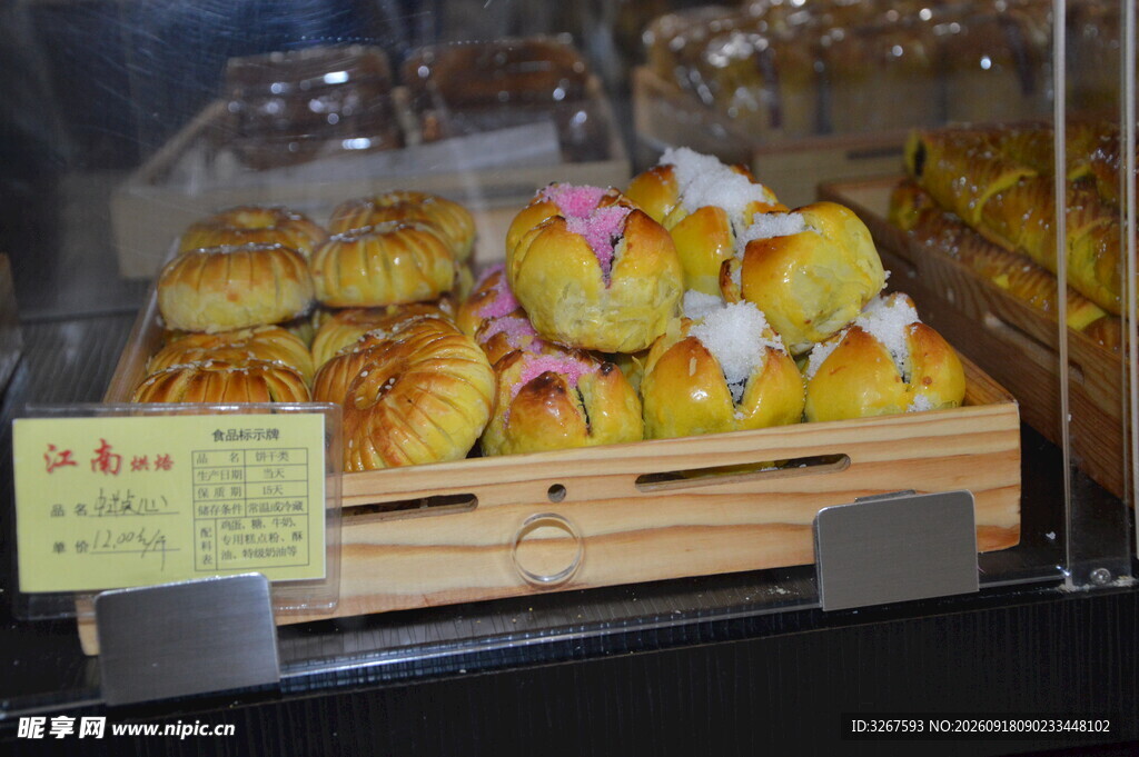 美味面包陈列展示