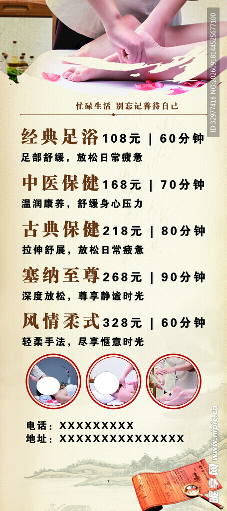 精美古风饰品展示 保健