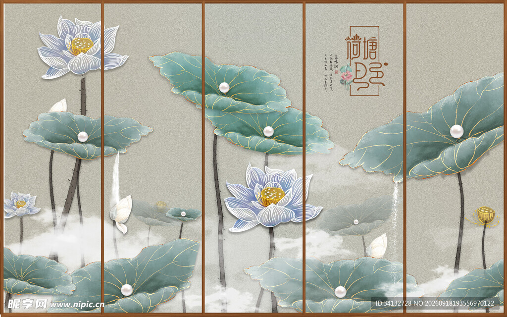 水墨画荷花