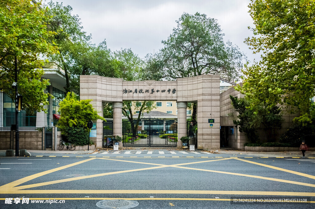 大学校园入口景观