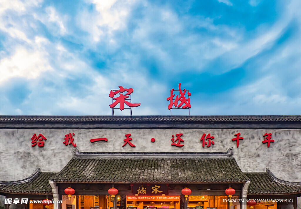 宏迪钱庄古建筑风景