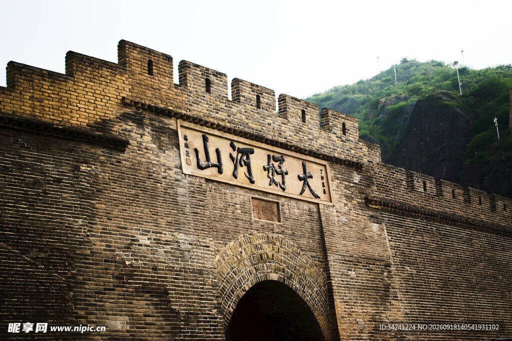 天下雄关长城巍峨景象