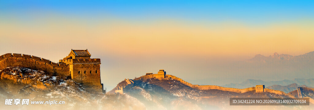 壮丽长城日出美景