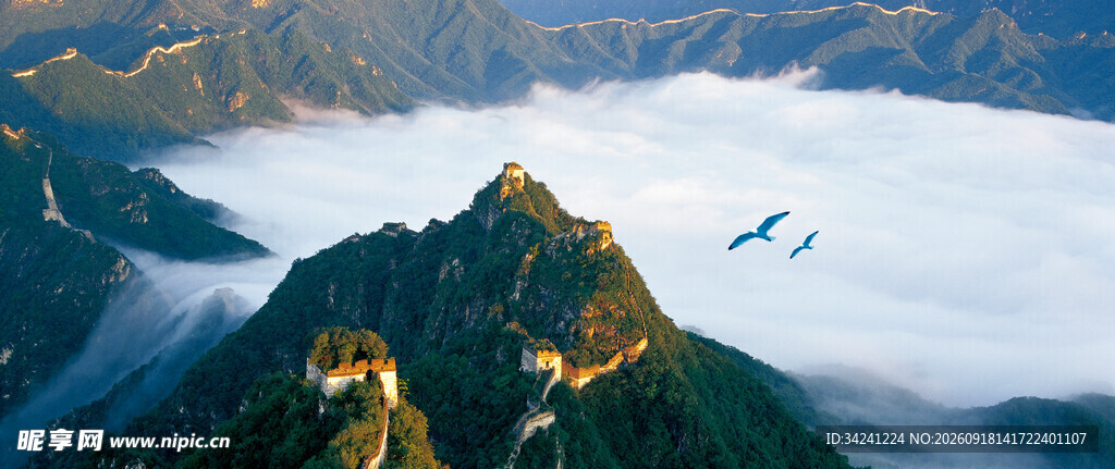 山峦云海壮丽景观