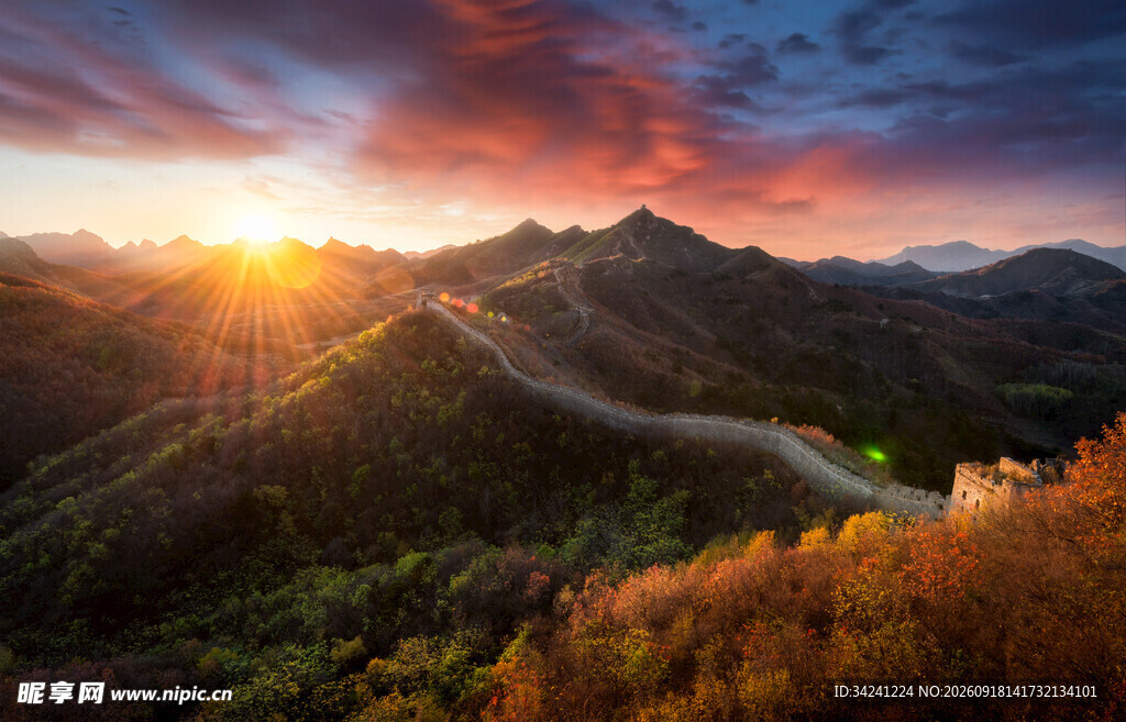 秋日山间壮丽日出美景