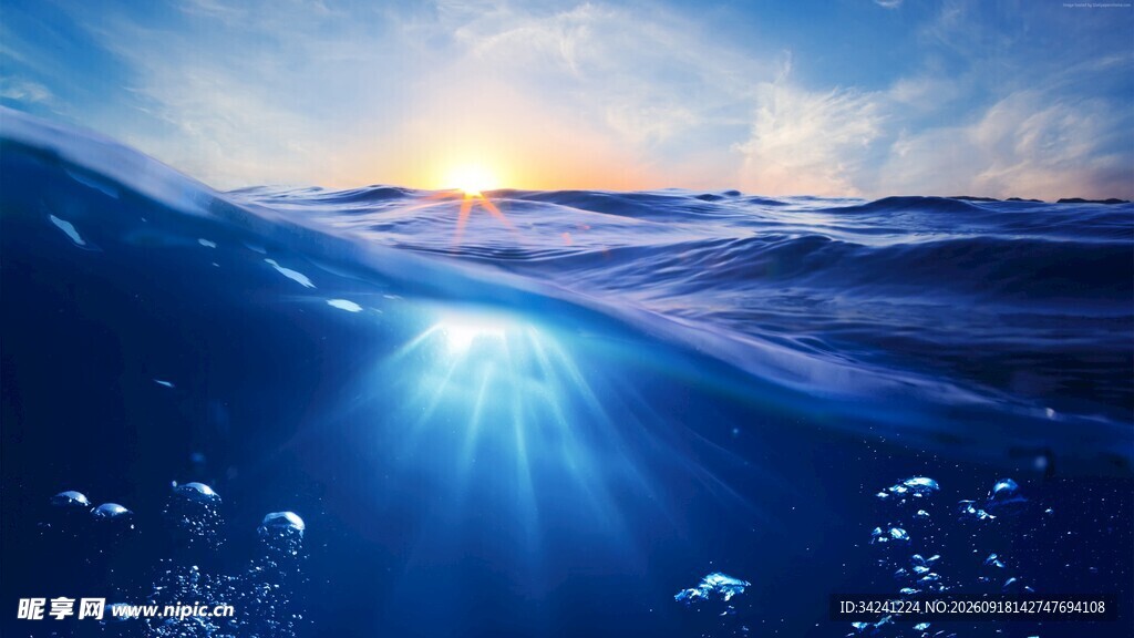 梦幻海底日出景象