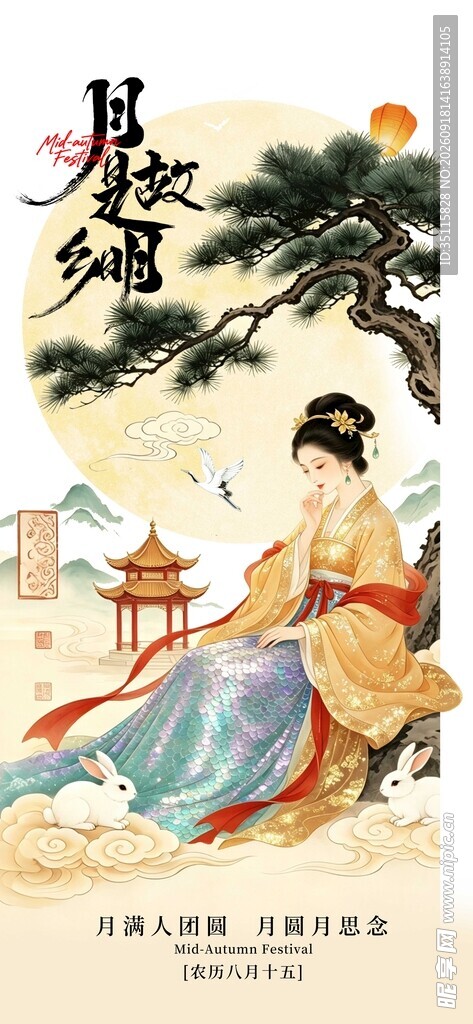 古风女子优雅闲适之景