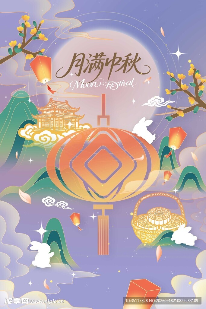 中秋月夜赏景图