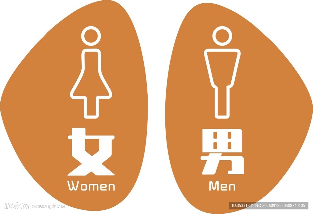 男女卫生间二