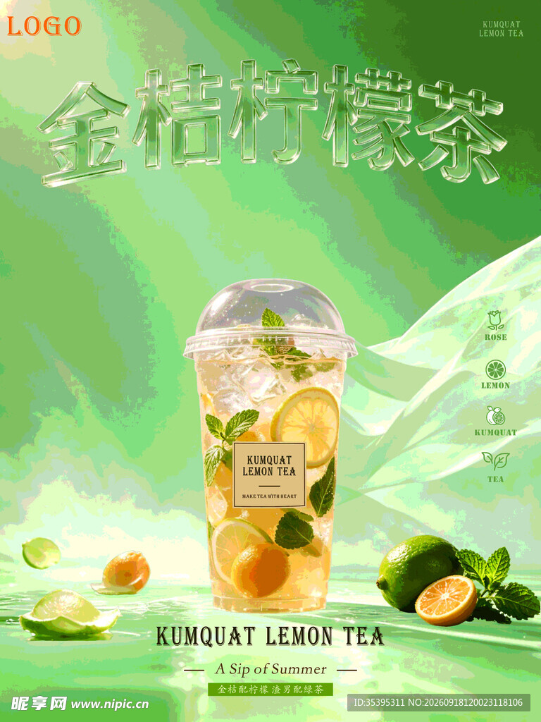 金桔柠檬茶饮品清新展示