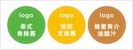 餐饮酱料小贴纸