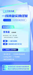 电子商务导师宣传简介