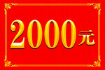 现金奖牌 