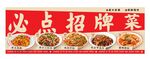 江西小炒