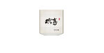 中式简约门头