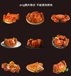 大闸蟹素材