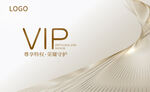 VIP会员卡