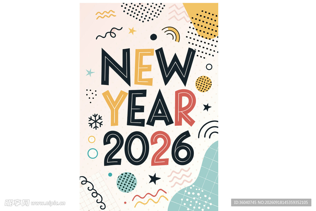 2026新年装饰插画