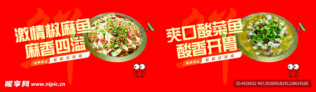 墨西哥鸡肉卷  美味新体验