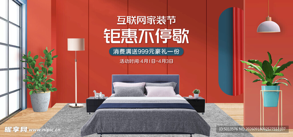 卧室 床 