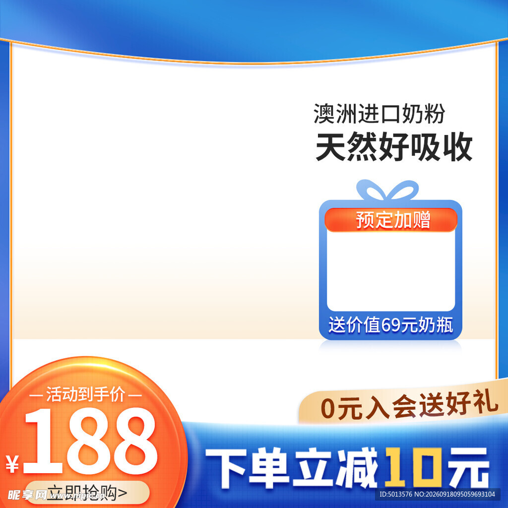 口腔喷雾 
