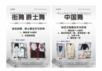 舞蹈班全年班权益介绍