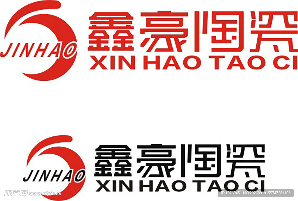 鑫豪陶瓷logo