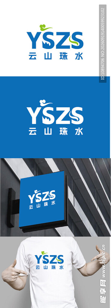 水利标识设计