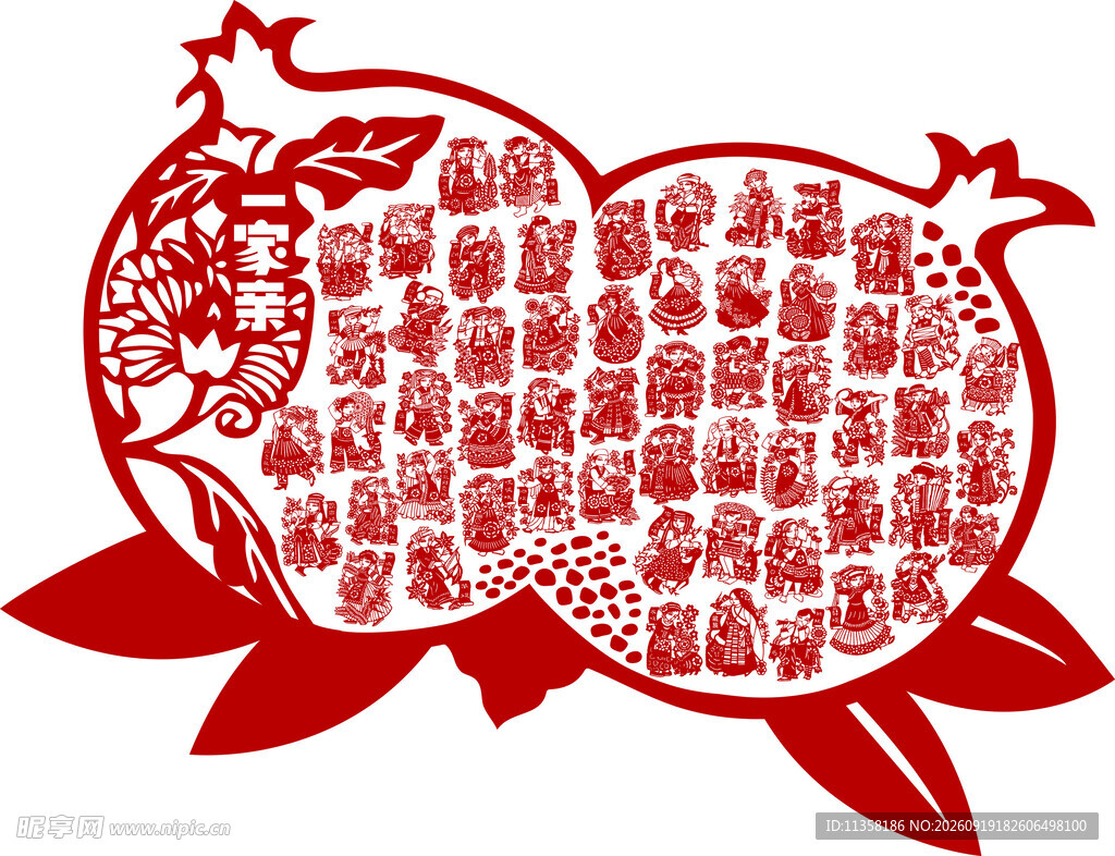 剪纸石榴图案