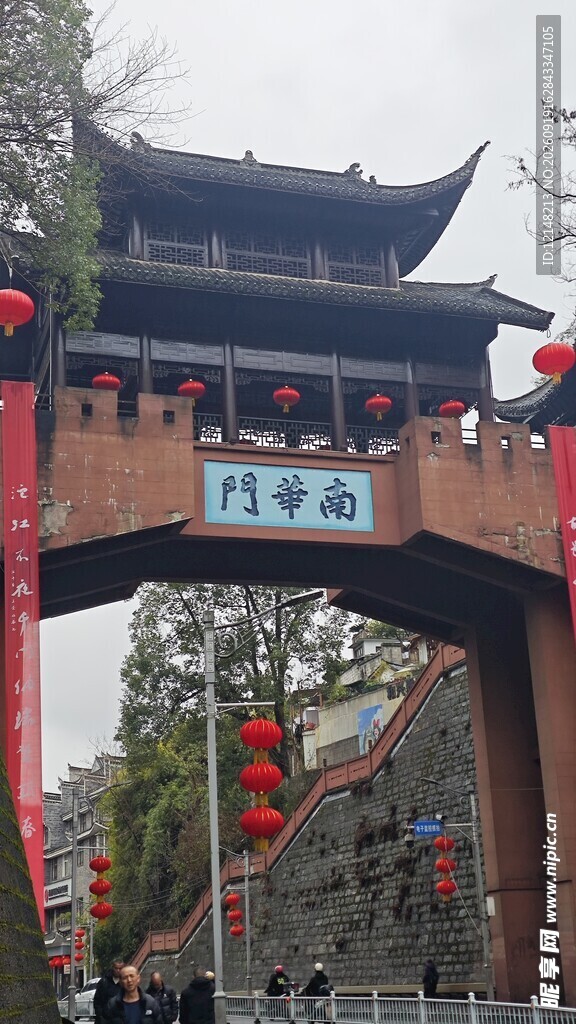 南华门