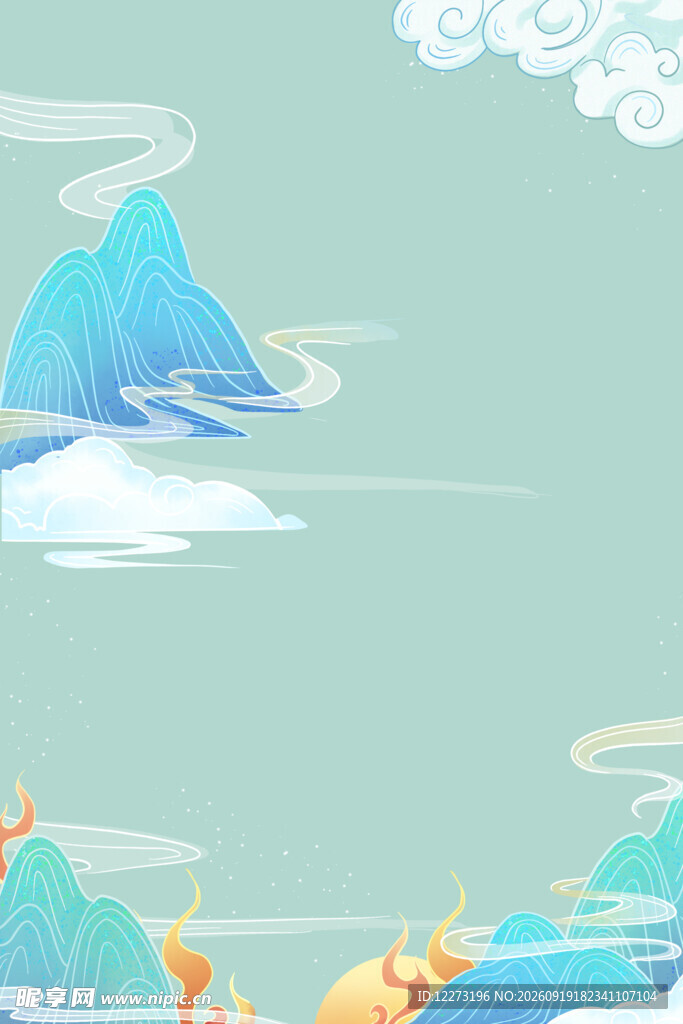 梦幻山水风景插画