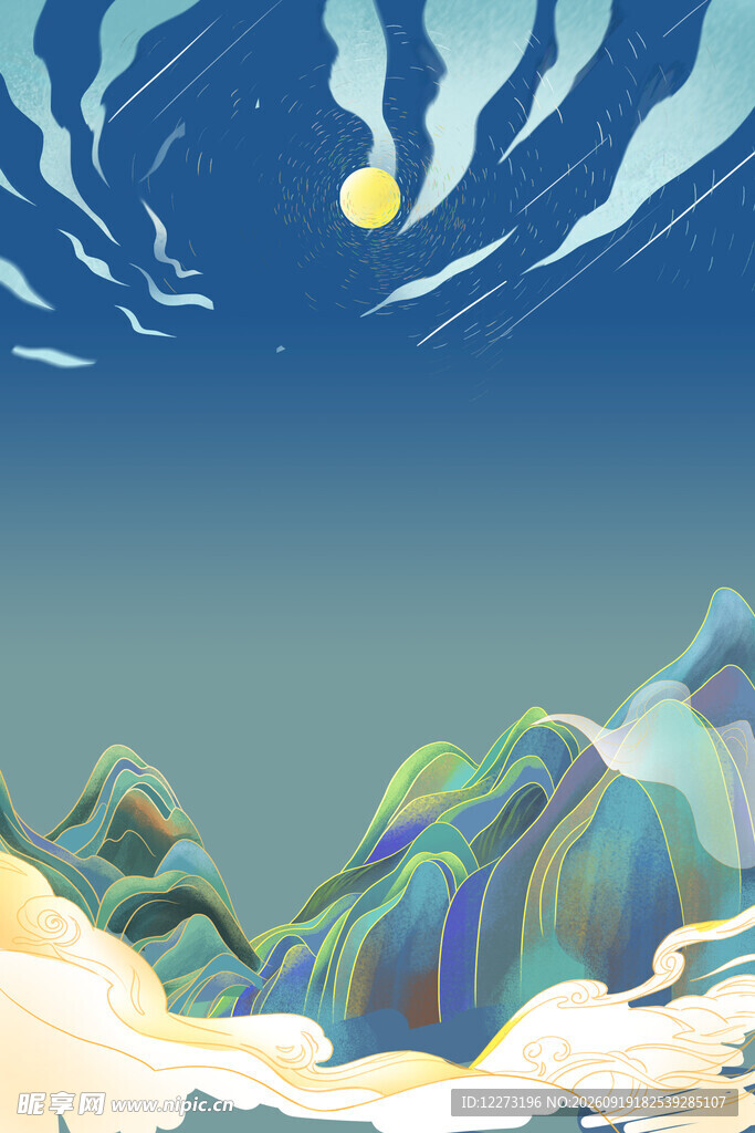 梦幻月夜下的多彩山峦