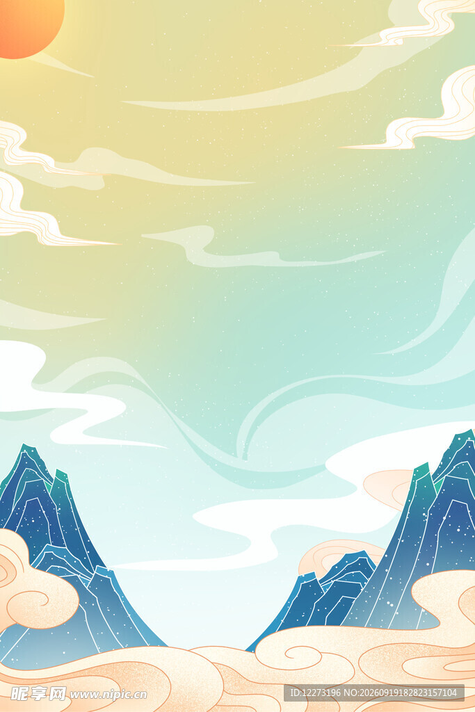 夏日山川风景插画