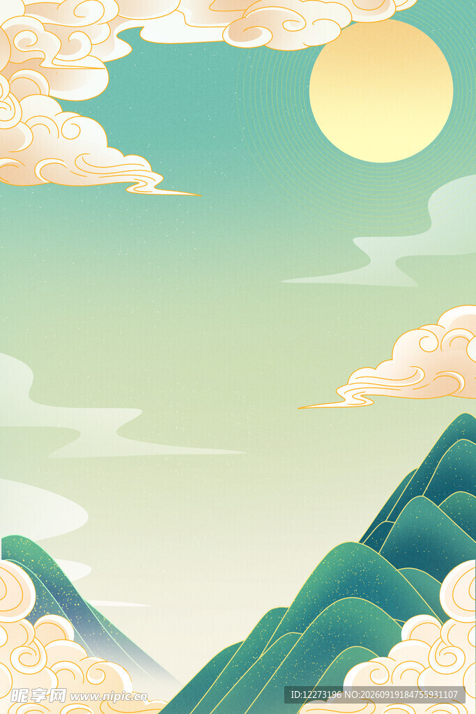 青山云海间的明媚日光