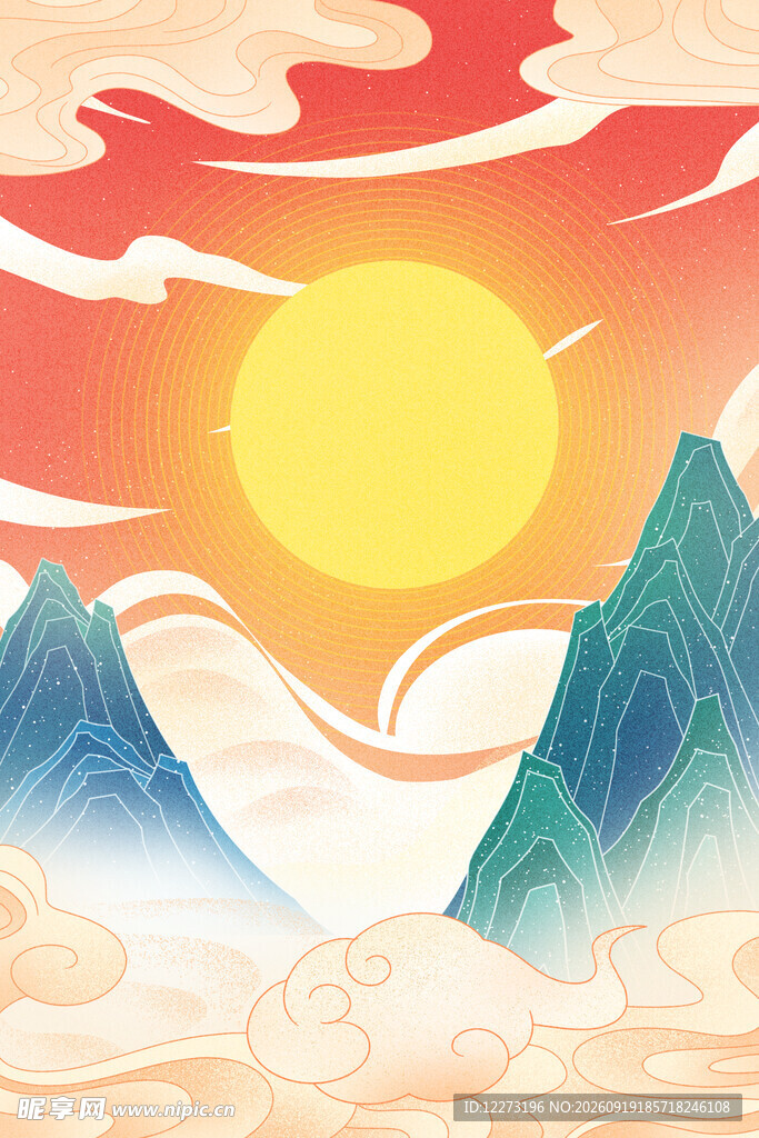 日出山水间 