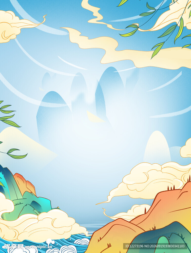 梦幻山水风景插画