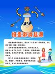 投壶游戏起源