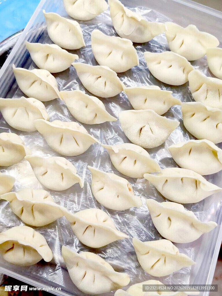 饺子