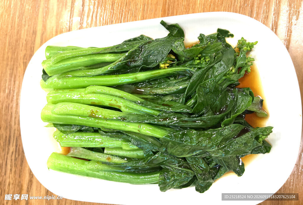 白灼菜心
