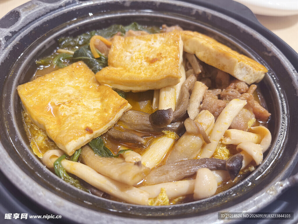 煎豆