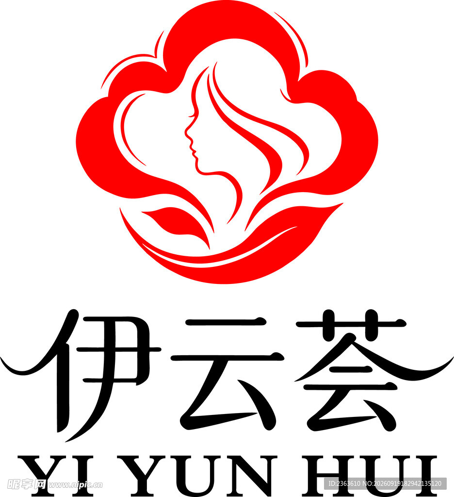 伊云荟品牌标志