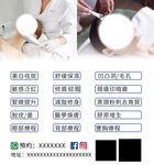 专业美容仪器展示与介绍