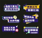 高端手举牌