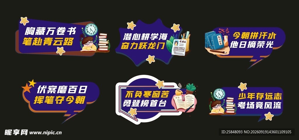 简洁异型KT板